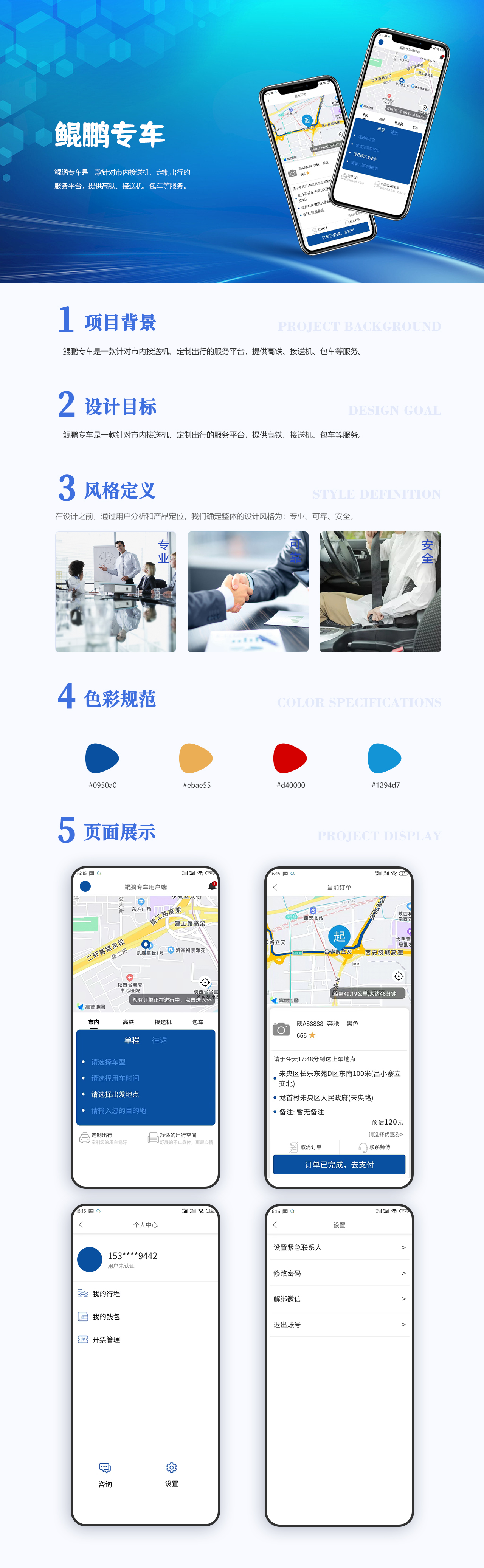 詳情.jpg