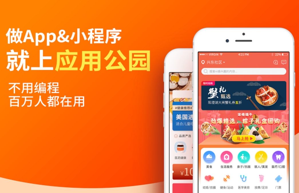 酒店(diàn)小(xiǎo)程序開(kāi)發中必須解決的(de)五個(gè)痛點