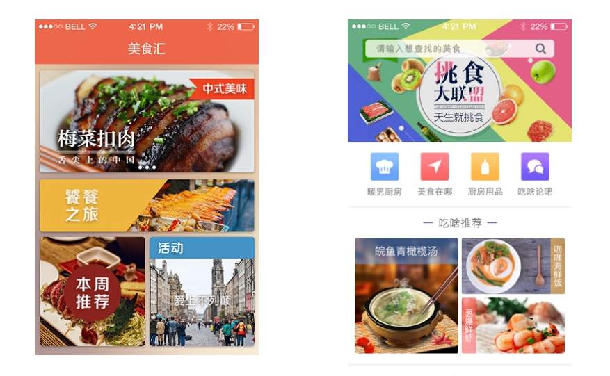 預約點餐小(xiǎo)程序開(kāi)發_方便快(kuài)捷的(de)就(jiù)餐新體(tǐ)驗 預約點餐小(xiǎo)程序開(kāi)發_方便快(kuài)捷的(de)就(jiù)餐新體(tǐ)驗