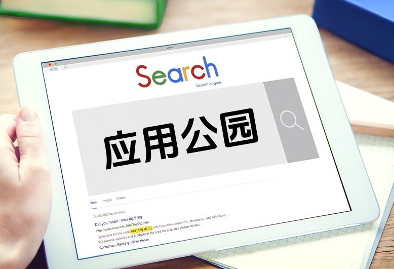移動端APP制(zhì)作(zuò)之設計(jì)規劃教程詳解‌