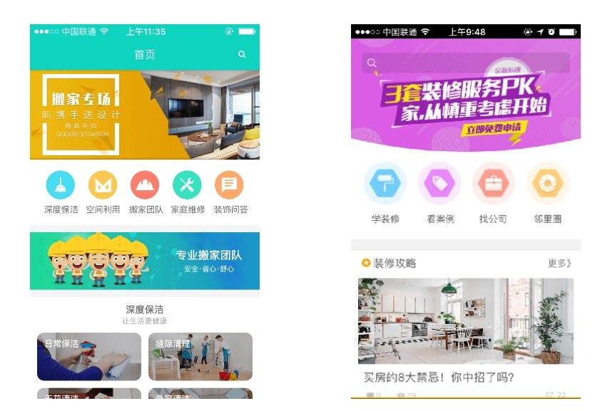 裝修APP制(zhì)作(zuò),怎樣讓用(yòng)戶快(kuài)速上(shàng)手操作(zuò)? 裝修APP制(zhì)作(zuò),怎樣讓用(yòng)戶快(kuài)速上(shàng)手操作(zuò)?
