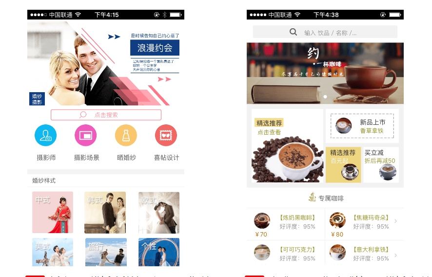 開(kāi)發電(diàn)商系統APP,選擇原生(shēng)還(hái)是(shì)混合開(kāi)發? 開(kāi)發電(diàn)商系統APP,選擇原生(shēng)還(hái)是(shì)混合開(kāi)發?