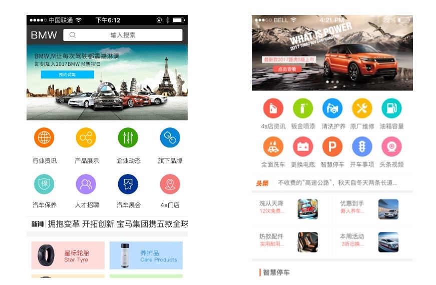 汽車(chē)商城(chéng)小(xiǎo)程序開(kāi)發:一(yī)站(zhàn)式解決購(gòu)車(chē)所有(yǒu)需求