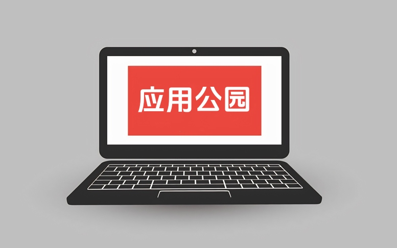 金(jīn)融領域手機(jī)軟件(jiàn)原生(shēng)APP開(kāi)發的(de)要(yào)點‌
