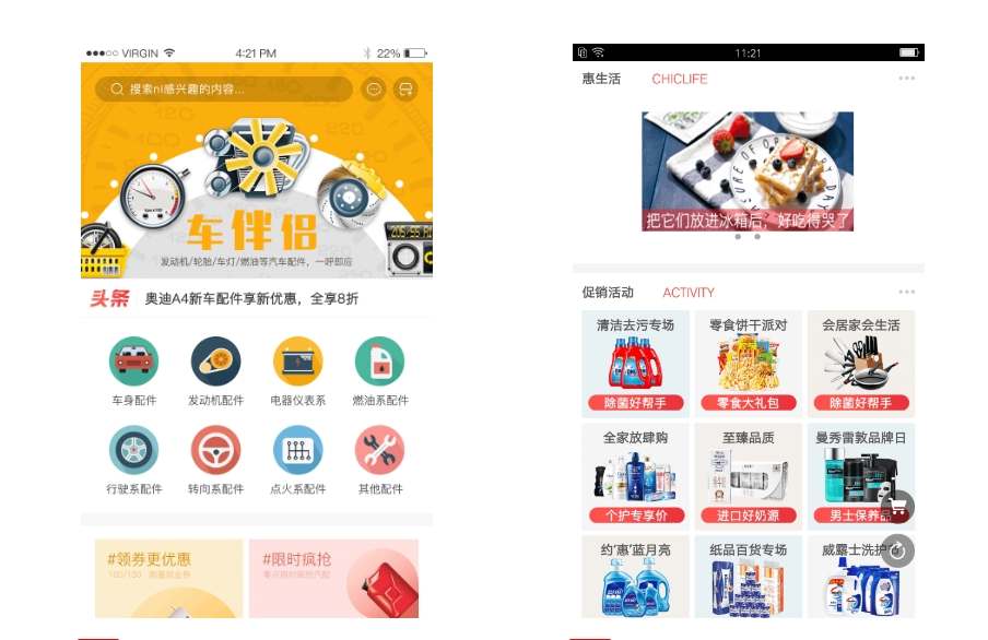 優惠券功能(néng)在商城(chéng)系統APP裡(lǐ)怎麽設計(jì)? 優惠券功能(néng)在商城(chéng)系統APP裡(lǐ)怎麽設計(jì)?
