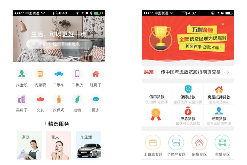 解密金(jīn)融App開(kāi)發公司_連接科(kē)技(jì)與财富的(de)橋梁