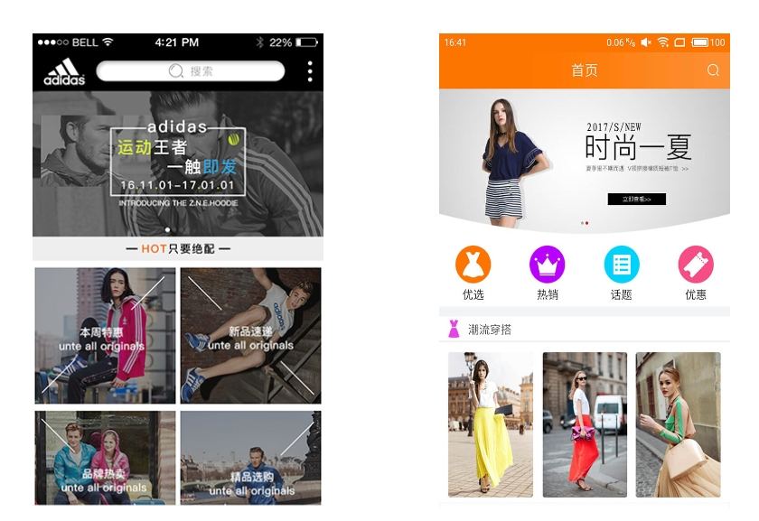 跨境電(diàn)商商城(chéng)APP開(kāi)發:初期市(shì)場(chǎng)調研與定位策略